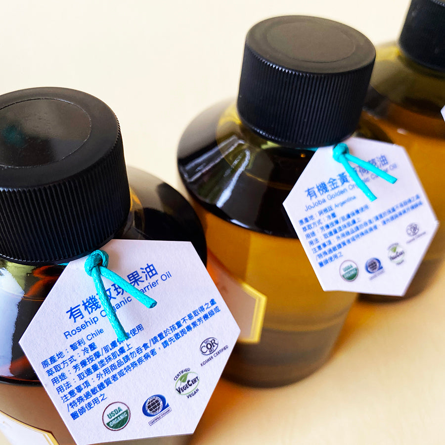 Organic Jojoba Golden OIl
