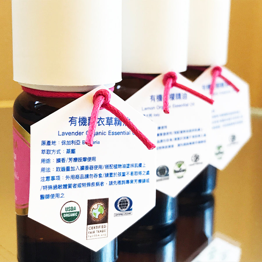 Organic Tea Tree Essential Oil